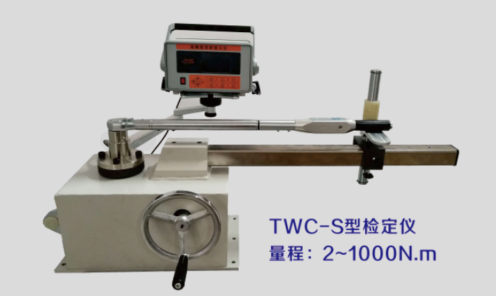 陕西恒瑞TWC-S系列扭矩检定仪